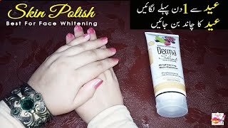 Derma Shine Whitening Skin Polisher At Home  Parlour Secret Skin Polish Formula [upl. by Anayi]