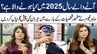 Astrologers Make Shocking Predictions About 2025 Ansa Shah  Nadeem Yasin  Raja Haider  SAMAA TV [upl. by Nancy]