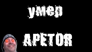 Умер Apetor [upl. by Nednarb]