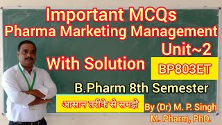 Important MCQs of Pharma Marketing Management  Product Decision  Unit2  BP803ET [upl. by Arze426]