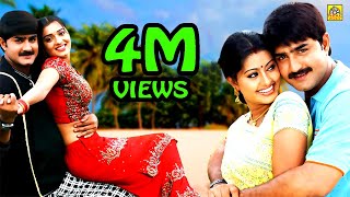 நீங்காத நினைவுகள் 2014 Tamil Dubbed Full Movie HD  Srikanth Sneha Nikitha Sunil Sarath Babu [upl. by Eimmit]