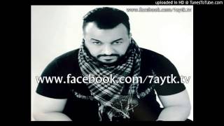 Cheb Kader – Dakhla Fel Kanoun Sur facebookcom7aytktv [upl. by Hewie930]