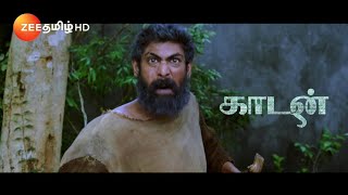 Kaadan Movie Television premiere  Rana daggubati  Vishnu Vishal  Zoya Hussain [upl. by Ancalin439]