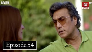 Sukoon Episode 54 Full Review  New Drama Promo Teaser Review By Deep Vibe Studio [upl. by Eigriv]