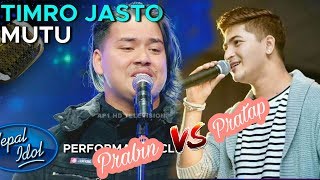 Timro jasto mutu  prabin bedwal vs pratap das  nepal idol season3 [upl. by Ammeg777]