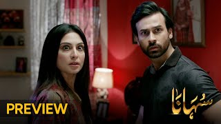 Suhana  Episode 16 Preview  Aruba Mirza  Asim Mehmood  Pakistani Drama Entertainment aurife [upl. by Zizaludba167]