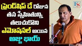 Mohammad Azharuddin emotional speech Ajju Bhai about his Hyderabad Friends Eagle Sports [upl. by Armitage]