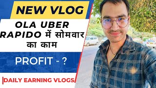 Monday Work at Ola Uber Rapido car taxi business taxibusiness [upl. by Ynned719]