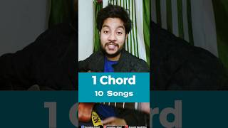 1 Chord 10 Songs  1 Guitar Chord And 10 Hit Songs  1 Chord Songs Mashup  guitar shorts [upl. by Yoccm717]