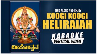 Koogi Koogi Heliraiah  Karaoke  Deepotsava  Narasimha Nayak  Goturi Vijay Shekar Ayyappa Songs [upl. by Eiclehc]