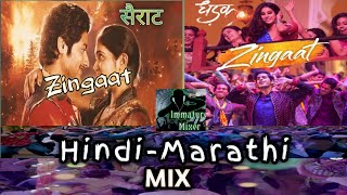 Zingaat HindiMarathi Mix [upl. by Maxine266]