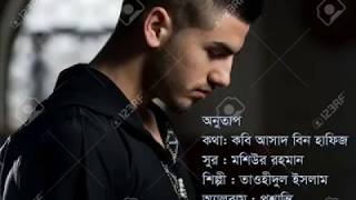 prithibi na januk ami to jani  new islamic song [upl. by Erodeht657]