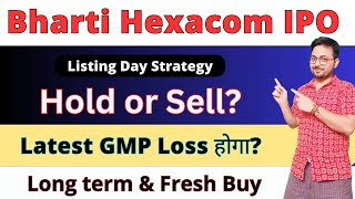 Bharti Hexacom IPO Listing Day Strategy Gain मिलेगा या होगा Loss  Bharti Hexacom IPO Hold or Sell [upl. by Foss]