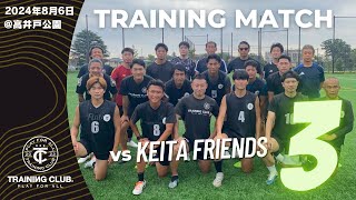 【202486】TRM vs KEITA Friends ③ [upl. by Anoiuq]