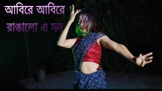 Na Na Na Na Ajke Tomar Kotha Sunbo Na holi dance video abireabirerangaloemon [upl. by Nera]