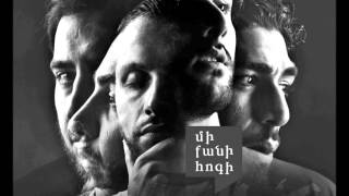 Mi Qani Hogi feat Ararat 94  Tsap Tu [upl. by Flo6]