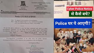 Cyber Police Notice se kaise bachePolice Station Jane se kaise bacheBank Account Unfreeze kare [upl. by Salzhauer]