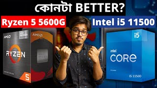 Ryzen 5 5600G vs Intel Core i5 11500  Which Processor To Buy In 2021  i5 11500 vs Ryzen 5 5600G [upl. by Nedia112]