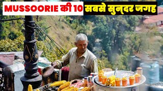 Top 10 Places to Visit in Mussoorie  पहाड़ो की रानी Mussoorie  Uttarakhand 19 [upl. by Laux]