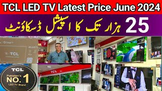 TCL Qled 4K TV New Price June 2024  TCL Smart TV  Android TV TCL  TCL Mini LED 4K  Google TV [upl. by Crofoot]