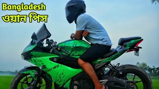 Gsxr Modify Green Clour  Bangladesh Top 1 GSXR  GSXR modify new look  gsxr bike [upl. by Beck]