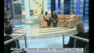 Psychiatrist Dr Daskalopoulos speaks with quotfirstquot transgender quotfatherquot Thomas Beatie  Part 3 Final [upl. by Bowen]