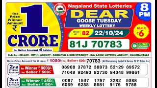 🔴LIVE Nagaland Lottery Result Today 8PM 22102024 Dear Goose Tuesday [upl. by Tina]