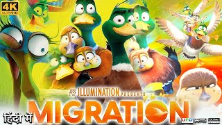 Migration Full Movie in Hindi Dubbed  Tresi Gazal  Awkwafina  Kumail Nanjiani  Review amp Fact HD [upl. by Aihtela268]