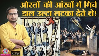 1857 क्रांति के बाद Witch Hunting के मामले अचानक क्यों बढ़ गए थे  India History Hindi  Tarikh E302 [upl. by Ynoffit]