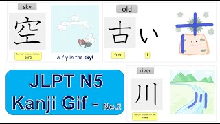 JLPT N5 100 Kanji Gif animation No 2 17 characters 天空雨花山川大小白古新多少長高安魚 [upl. by Eibrik238]