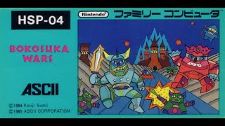 【BGM】 ボコスカウォーズ ループ音楽1時間 ぐっすり寝れるかも [upl. by Olemrac]