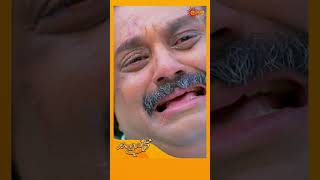 Kaliveedu  Shorts  Surya TV  MalayalamSerials SerialsOnSuryaTV [upl. by Durgy]