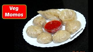 Veg Momos Recipe  मोमोज बनाने की विधि  4 Easy ways to fold Momo  Veg Dim Sum  kabitaskitchen [upl. by Aslin268]