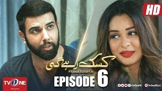 Kasak Rahay Ge  Episode 6  TV One Dramas [upl. by Stockwell]