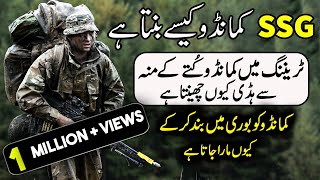 How To Become SSG Commando  Full Training Detail in Urdu [upl. by Erb]