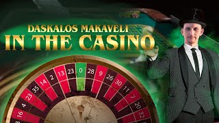 Υποψία καλεσμένου έκπληξη  Daskalos Makaveli in the Casino S07E15 [upl. by Akihsar488]