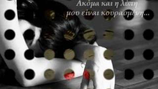 kismet  dudaktan kalbe songToygar Isıkli  gecenin huznu greek amp turkish lyrics [upl. by Annawt]