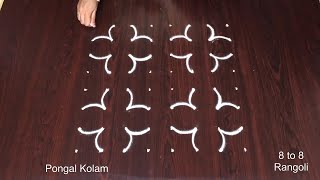 Simple Pongal Kolam with dots 🌷 8 to 8 Rangoli Designs 🌷 Muggulu Pongal [upl. by Marjory]