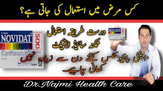 Novidat Tablet 500 mg  Novidat 500mgTablet uses in Urdu  Novidat Syrup  Ciprofloxacin [upl. by Kaye743]