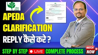 How to reply APEDA Clarification  Reply to APEDA RCMC application deficiency  apeda registration [upl. by Hausmann]