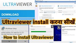 Ultraviewer install करना सीखें ll How to install Ultraviewer Full Setup ll Remote Desktop [upl. by Frederik419]