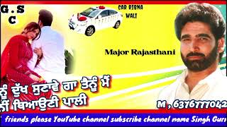 car ribna wali  Punjabi sad status  by  Singh  Gurmeet  Rajasthani [upl. by Nekcarb]