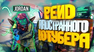 RUST  ЗАРЕЙДИЛ ИНОСТРАННОГО ЮТУБЕРА ЭТО JORDAN RANTS  РАСТ ВЫЖИВАНИЕ  RUST RAID  РАСТ РЕЙД [upl. by Saile]