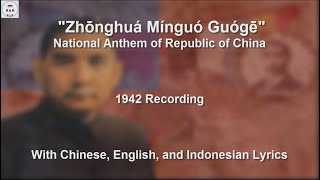 中華民國國歌  Zhōnghuá Mínguó Guógē  National Anthem of the Republic of China  With Lyrics [upl. by Ferdie]