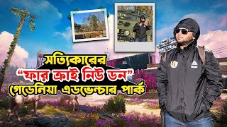 Real life Far Cry New Dawn  এএডভেঞ্চার পার্ক গেডিনিয়া  Zaber Vai [upl. by Adniral]