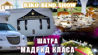 ORK RIKO BAND  ZA SHATRA MADRID KLASA SHOW LIVE 2024 [upl. by Dreeda]