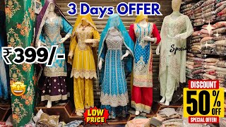 Pakistani Readymade Suits  Wholesale Dress Material Special OFFER Single Piece Available Manha [upl. by Erodasi]