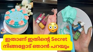 Star Nozzle Secret Special cake Spanish delight cake  Cake Design Decorating ideas Rushaas Recipes [upl. by Golden]