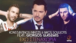 Konstantinos Pantzis amp Nikos Souliotis ft Giorgos Giasemis  Έχω Στεναχώρια  Official Lyric Video [upl. by Nazarius]