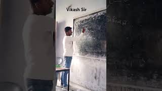 chemistry class 12th formaldehyde reaction by vikash sir [upl. by Sykes]